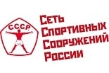Сеть спортивных сооружений России «СССР»