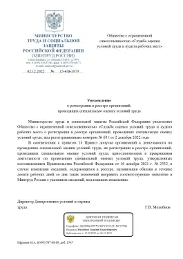 Лицензия - 40