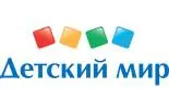 Группа компаний «Детский мир» является крупнейшим розничным оператором торговли  детскими товарами в России и Казахстане.